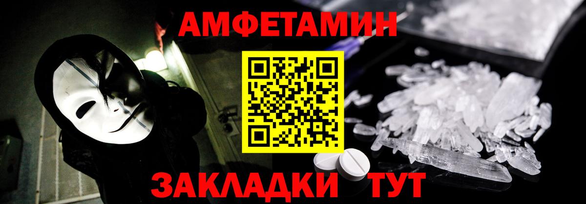 Красноярск  Amphetamine 98%  кракен вход  Вход с VPN 