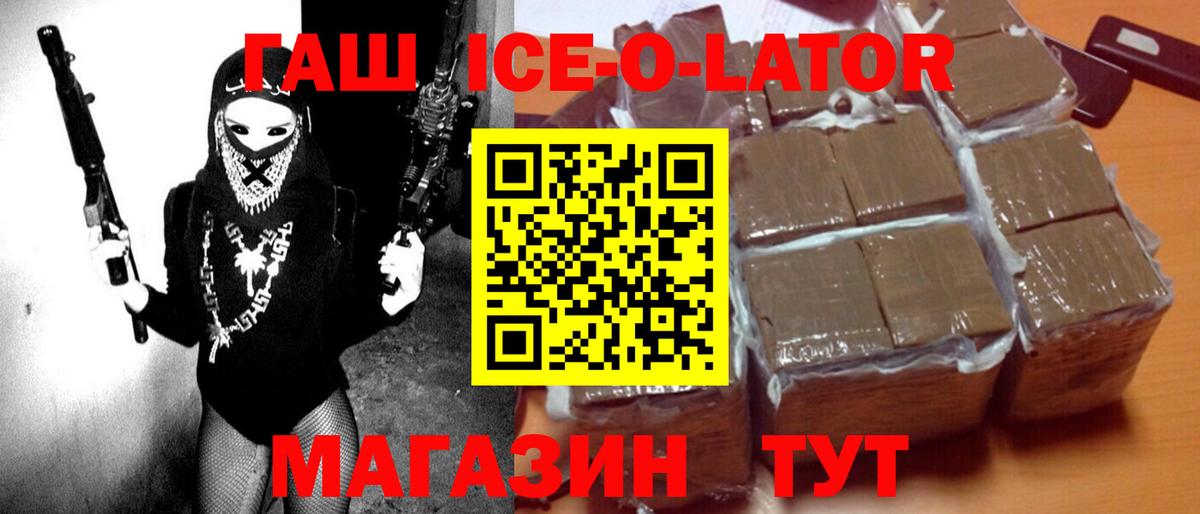 Красноярск  что такое наркотик  Вход с VPN  ГАШ  Гашиш AMNESIA HAZE  ГАШ индика сатива 
