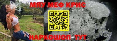 каннабис Ипатово