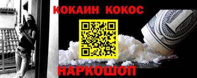 каннабис Ипатово