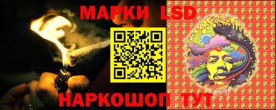 каннабис Ипатово