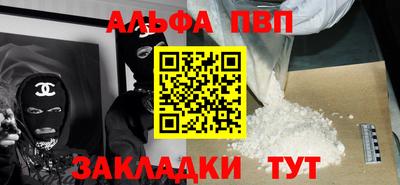 каннабис Ипатово