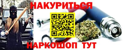 каннабис Ипатово