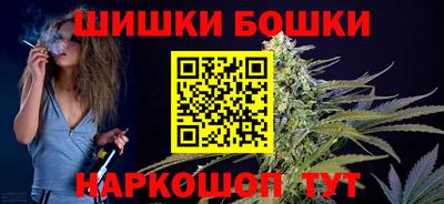 каннабис Ипатово