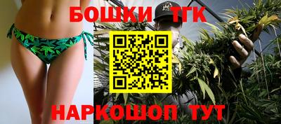 каннабис Ипатово