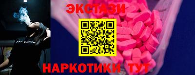 каннабис Ипатово