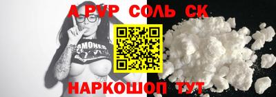 каннабис Ипатово