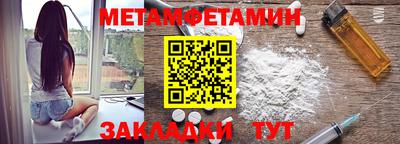 гидропоника Ирбит
