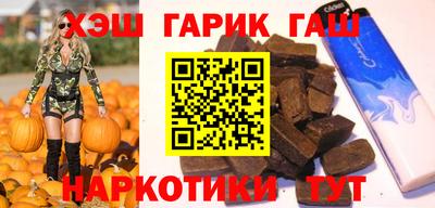 каннабис Ипатово