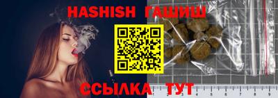 каннабис Ипатово