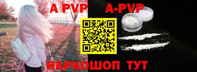 каннабис Ипатово