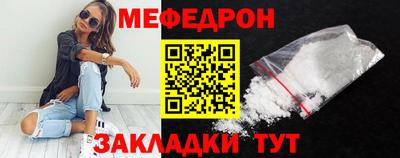 каннабис Ипатово