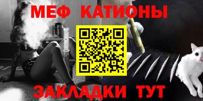 каннабис Ипатово