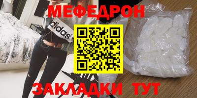 каннабис Ипатово