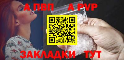 каннабис Ипатово