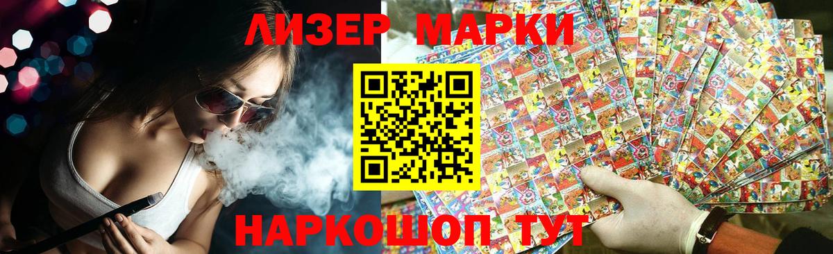Красноярск  LSD-25 экстази ecstasy  Вход с VPN  LSD-25 экстази ecstasy 