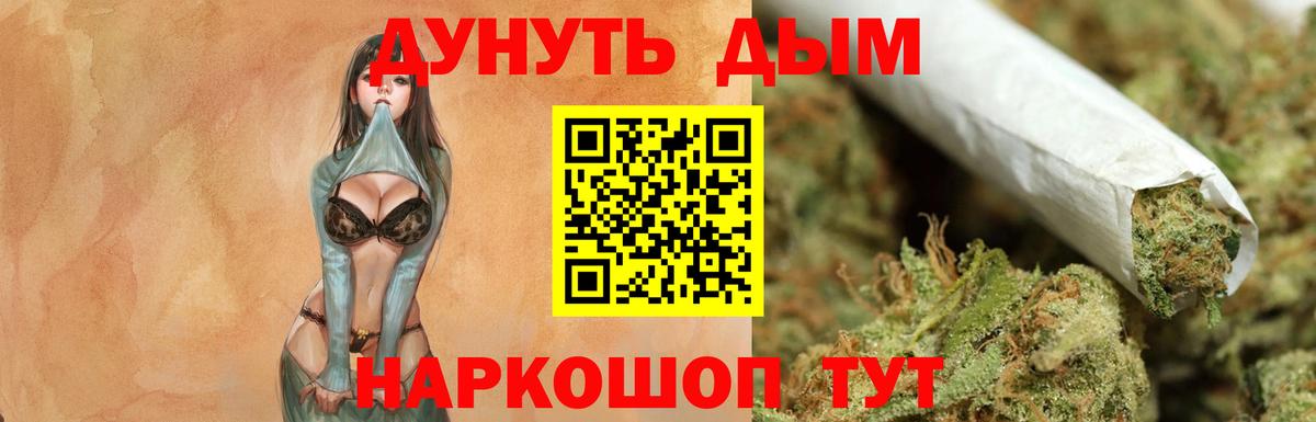 МАРИХУАНА Amnesia  Вход с VPN  Шишки марихуана гибрид  Марихуана LSD WEED  Красноярск 